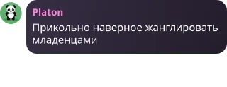 Телеграм стикер 🏜️ Qotly Glorp :: @fStikBot