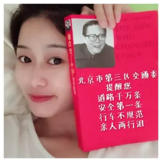 Video sticker 🙄 newwasabi