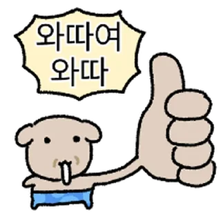 Video sticker ⭐ 멍멍 할멍 할댕이! @moe_sticker_bot