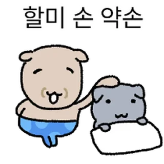 Video sticker ⭐ 멍멍 할멍 할댕이! @moe_sticker_bot