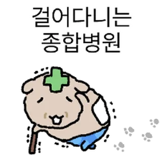 Telegram sticker ⭐ 멍멍 할멍 할댕이! @moe_sticker_bot