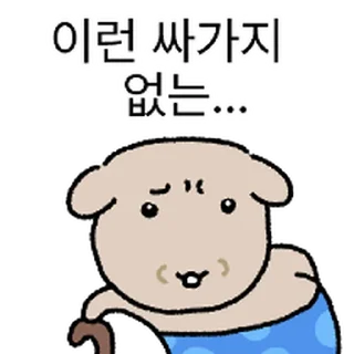 Telegram sticker ⭐ 멍멍 할멍 할댕이! @moe_sticker_bot