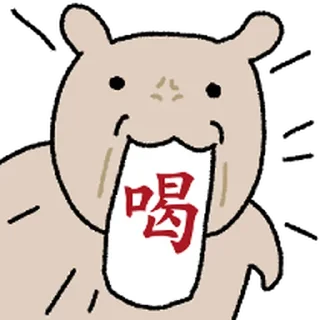 Telegram sticker ⭐ 멍멍 할멍 할댕이! @moe_sticker_bot