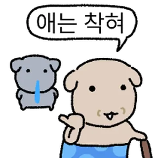 Video sticker ⭐ 멍멍 할멍 할댕이! @moe_sticker_bot