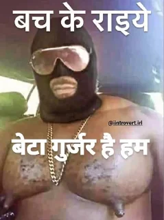 Telegram stiker 🌟 Singhxog :: chut maarlunga :: @fStikBot