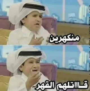 Telegram sticker 😂 ملصقات حور العين @uu27u