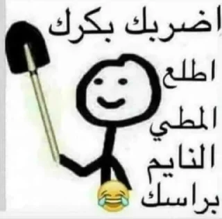 Video sticker 🔪 ملصقات حور العين @uu27u