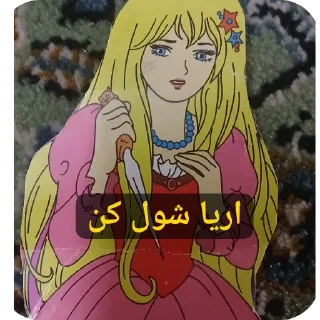 Video sticker 👍 Anime love city