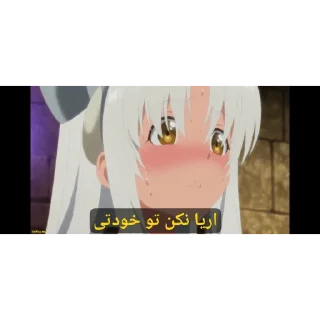 Telegram sticker 👍 Anime love city