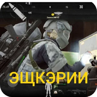 Video sticker 👍 Arena Breakout | @Beer_YouTube