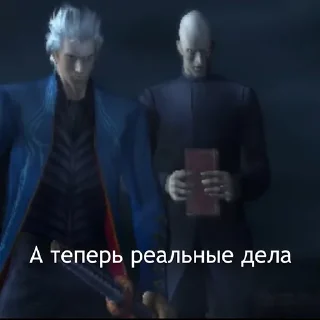 Sticker 😎 Devil May Cry для Аутистов