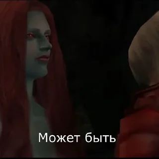 Telegram sticker 🤷‍♀️ Devil May Cry для Аутистов