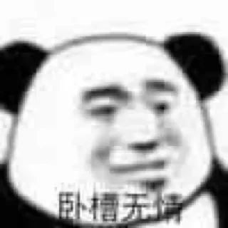Video sticker 🈲️ @qiyuanshouji 的私藏 (1)