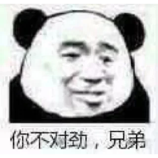 Telegram sticker 😬 @qiyuanshouji 的私藏 (1)