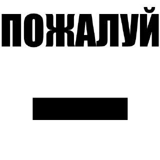 Video sticker ❎ ДЛЯ ВП