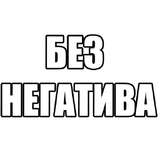 Video sticker 🫡 ДЛЯ ВП