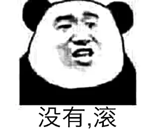 Telegram stiker 😡 @CN10086  中国移动 -移动改变生活-