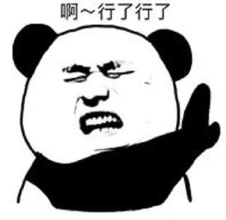 Telegram stiker 😣 @CN10086  中国移动 -移动改变生活-
