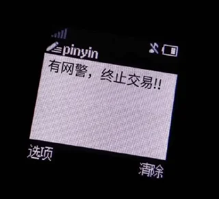 Video sticker 👮‍♂️ @CN10086  中国移动 -移动改变生活-