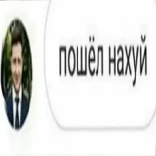 Telegram sticker 🖕 больше стикеров тут: @emoj1k