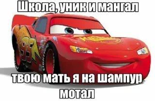 Telegram stiker 🤩 Шутки про мать @TgEmodziBot