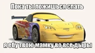 Telegram stiker 🤩 Шутки про мать @TgEmodziBot