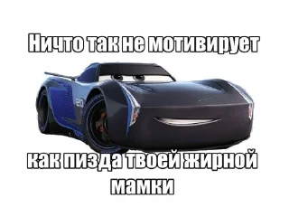 Video sticker 🤩 Шутки про мать @TgEmodziBot