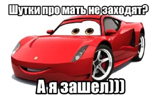 Sticker 🤩 Шутки про мать @TgEmodziBot