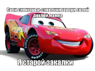 Telegram stiker 🤩 Шутки про мать @TgEmodziBot