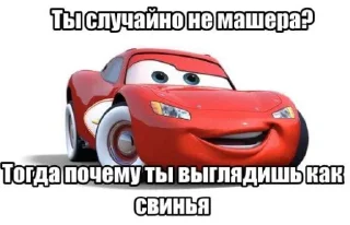 Video sticker 🤩 Шутки про мать @TgEmodziBot