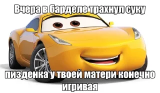 Telegram stiker 🤩 Шутки про мать @TgEmodziBot