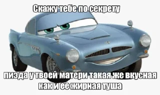 Telegram stiker 🤩 Шутки про мать @TgEmodziBot