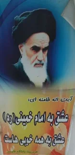 Telegram stiker 👳‍♂ Emam BG