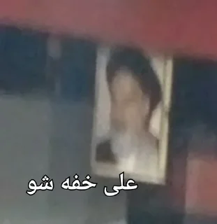 Telegram stiker 👳‍♂ Emam BG