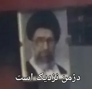 Telegram stiker 👳‍♂ Emam BG