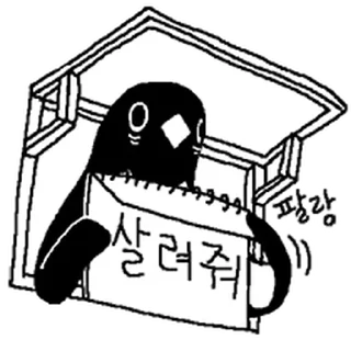 Video sticker ⭐ 아대리는 퇴근하고싶다2 @moe_sticker_bot