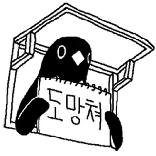 Video sticker ⭐ 아대리는 퇴근하고싶다2 @moe_sticker_bot