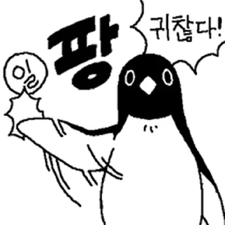 Sticker ⭐ 아대리는 퇴근하고싶다2 @moe_sticker_bot