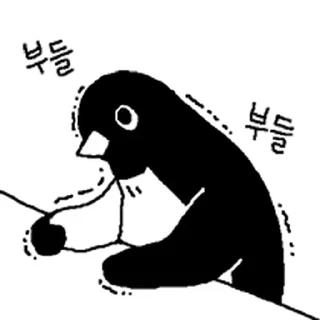 Телеграм стикер ⭐ 아대리는 퇴근하고싶다2 @moe_sticker_bot