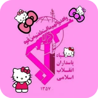 Sticker 👍 @MehtyPv گوه