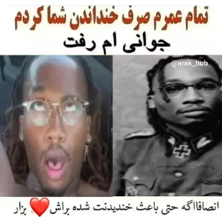 Video sticker 👍 @MehtyPv گوه
