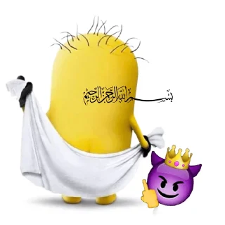 Telegram sticker 😈 миньоны на аву