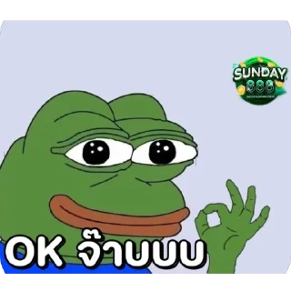 Telegram sticker 🫥 Sunday888