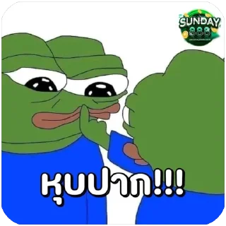 Sticker 🫥 Sunday888