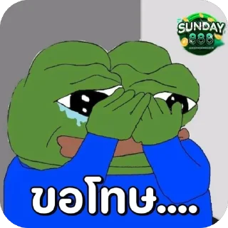 Telegram sticker 🫥 Sunday888