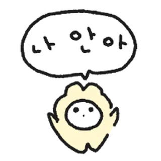 Video sticker ⭐ 꼬물꼬물 따랑해 토식이 5 @moe_sticker_bot