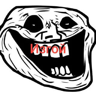 Video sticker 🖼 Пак брутальных пацанов