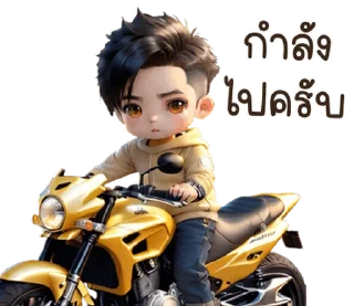 Video sticker ⭐ เด็กชายน่ารักตัวตึงตึง
