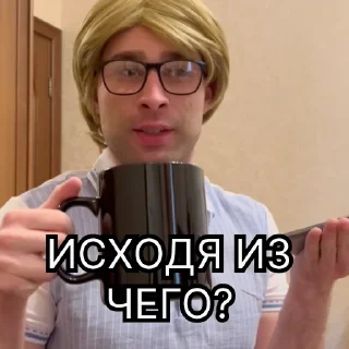 Telegram stiker 🥴 Марина и Ирина