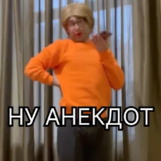 Telegram stiker 🤡 Марина и Ирина
